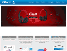 Tablet Screenshot of istorm.gr